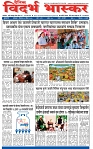 V Bhaskar = 13 April-1