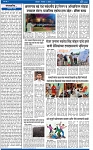 V Bhaskar = 13 April-2