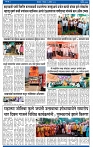 V Bhaskar = 13 April-3