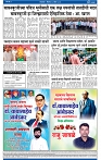 V Bhaskar = 14 April-4