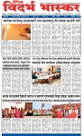 V Bhaskar = 16 April-1