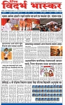 V Bhaskar = 17 April-1