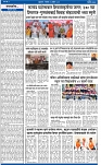 V Bhaskar = 17 April-2