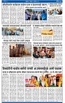 V Bhaskar = 17 April-3