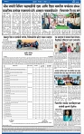 V Bhaskar = 17 April-4