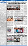 V Bhaskar = 18 April-2