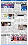 V Bhaskar = 18 April-3