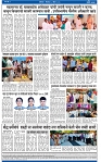 V Bhaskar = 18 April-4