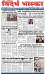 V Bhaskar = 19 April-1