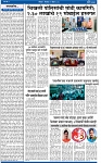 V Bhaskar = 19 April-2