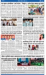 V Bhaskar = 19 April-4