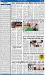 V Bhaskar = 20 April-2
