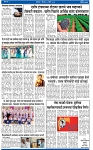 V Bhaskar = 20 April-3