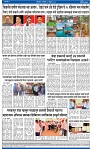 V Bhaskar = 20 April-4