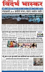 V Bhaskar = 21 April-1
