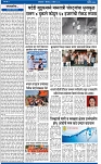 V Bhaskar = 21 April-2