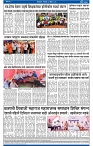 V Bhaskar = 21 April-4