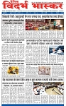 V Bhaskar = 22 April-1