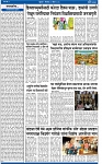 V Bhaskar = 22 April-2