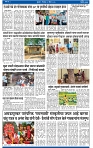 V Bhaskar = 22 April-3