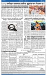 V Bhaskar = 22 April-4