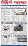 V Bhaskar = 23 April-1