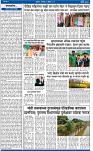 V Bhaskar = 23 April-2