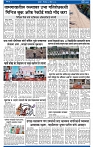 V Bhaskar = 23 April-3