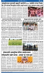 V Bhaskar = 23 April-4
