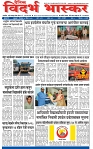 V Bhaskar = 24 April-1