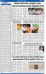 V Bhaskar = 24 April-2