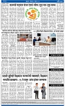 V Bhaskar = 24 April-4