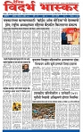 V Bhaskar = 25 April-1