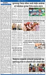 V Bhaskar = 25 April-2