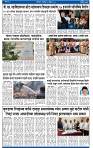 V Bhaskar = 25 April-3