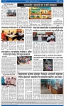 V Bhaskar = 25 April-4