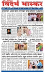V Bhaskar = 26 April-1