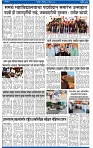 V Bhaskar = 26 April-3