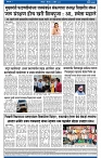 V Bhaskar = 26 April-4