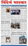 V Bhaskar = 27 April-1