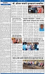 V Bhaskar = 27 April-2