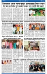 V Bhaskar = 27 April-3