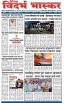 V Bhaskar = 28 April ok-1