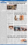 V Bhaskar = 28 April ok-2