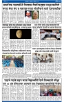V Bhaskar = 28 April ok-3