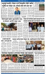 V Bhaskar = 28 April ok-4