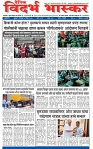 V Bhaskar = 29 April-1