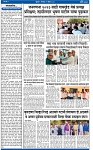 V Bhaskar = 29 April-2