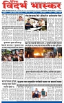 V Bhaskar = 30 April-1