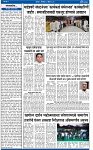 V Bhaskar = 30 April-2